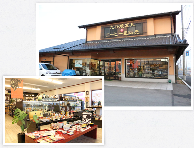 店舗案内 | 九谷焼の体験やカップの通販なら加賀市の陶匠大雅